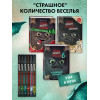 Магнус Мист: Маленькая злая книга 6