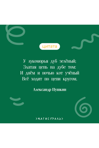 Валентин Катаев, Виталий Бианки, Михаил Пришвин, Корней Чуковский: Чтение на лето. 1 класс