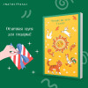 Валентин Катаев, Виталий Бианки, Михаил Пришвин, Корней Чуковский: Чтение на лето. 1 класс