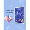 Ганс Христиан Андерсен: Снежная королева. Сказки