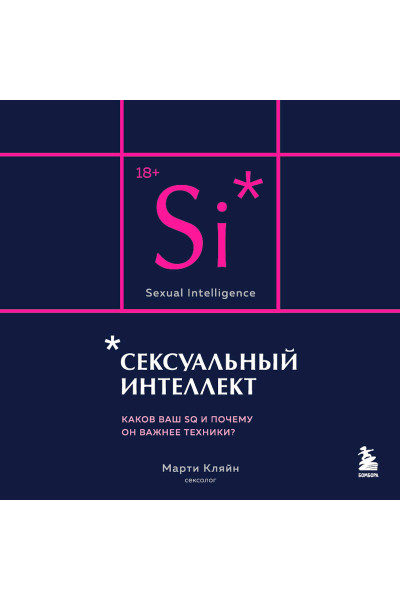 Ян Кернер: Она кончает первой. Как доставить женщине наслаждение (карманный формат)