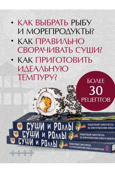 Валерия Черепенчук: Флаги мира. Большая иллюстрированная энциклопедия (2-е изд.)