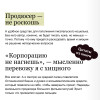 : Корпорацию не нагнешь