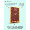 Режин Перну: Алиенора Аквитанская