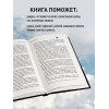 Денис Окань: Офисный пилот. О невидимой стороне профессии пилота. Книга 3