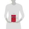 Джина Китинг: NETFLIX. Инсайдерская история компании, завоевавшей мир