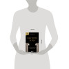 Патрик Радден Киф: Империя боли. Тайная история династии Саклер, успех которой обернулся трагедией для миллионов
