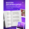 : Тейлор Свифт: История жизни со слов певицы