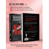 Дж. Рэнди Тараборрелли: Майкл Джексон. Жизнь короля