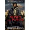 Майлз Маршалл Льюис: Money and power: биография Кендрика Ламара
