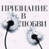 Александра Стройцева: Настольная книга вокалиста: Уникальное пособие по работе с голосом