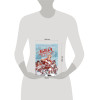 : Бей-пеки. Книга 1: #Хоккей