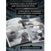 Дмитрий Мордас: Зайчик. Комикс