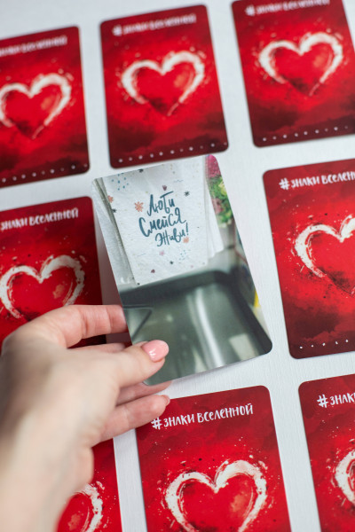 Знаки вселенной. 40 карт, которые помогут обрести любовь