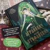 : Миф в слове и поэтика сказки. Мифология, язык и фольклор как древнейшие матрицы культуры
