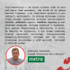 Елизавета Бута: Расчленинград. Маньяки над Невой