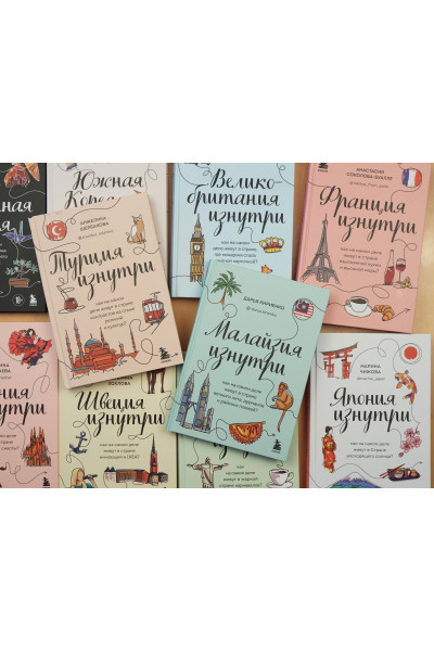 Екатерина Хохлова: Швеция изнутри. Как на самом деле живут в стране инноваций и IKEA?