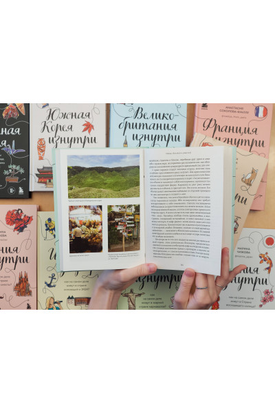 Екатерина Хохлова: Швеция изнутри. Как на самом деле живут в стране инноваций и IKEA?