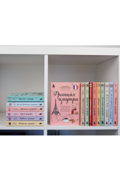 Екатерина Хохлова: Швеция изнутри. Как на самом деле живут в стране инноваций и IKEA?