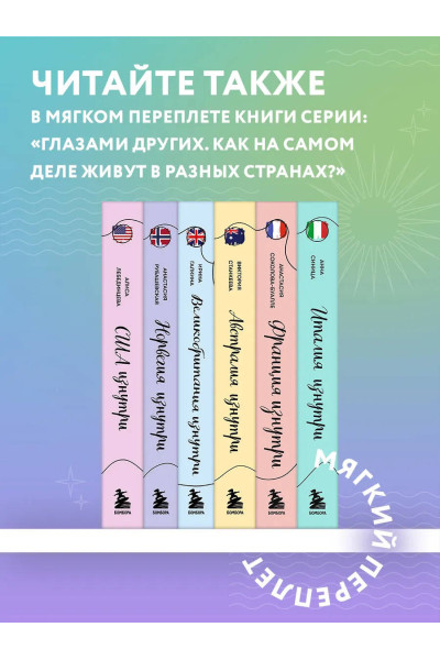 Екатерина Хохлова: Швеция изнутри. Как на самом деле живут в стране инноваций и IKEA?