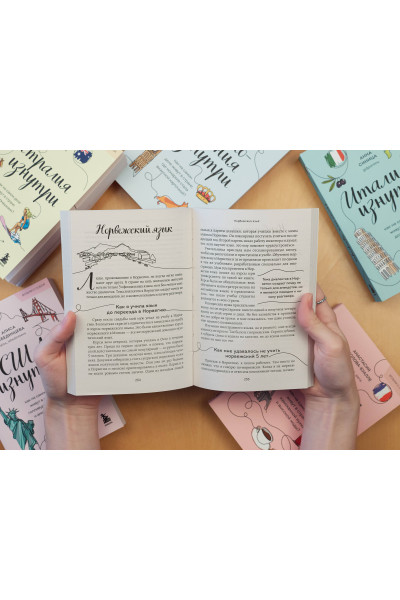 Анна Синица: Италия изнутри. Как на самом деле живут в стране дольче виты? (покет)