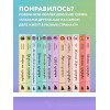 Мария Благушина: Бразилия изнутри. Как на самом деле живут в жаркой стране карнавалов?