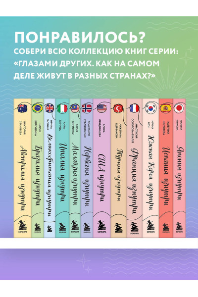 Мария Благушина: Бразилия изнутри. Как на самом деле живут в жаркой стране карнавалов?