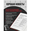 Антон Махновский: Анатомия манипуляций