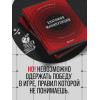 Антон Махновский: Анатомия манипуляций