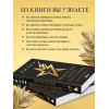 Игорь Рызов: Кремлевская школа переговоров. Новая реальность