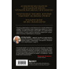 Игорь Рызов: Кремлевская школа переговоров. Новая реальность