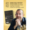 Игорь Рызов: Кремлевская школа переговоров. Новая реальность