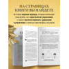 Игорь Рызов: Кремлевская школа переговоров. Новая реальность