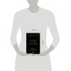 Джо Витале: Разбуди в себе миллионера. Манифест богатства и процветания (третье издание)