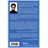 Полина Гавердовская: Страдаю, но остаюсь. Книга о том, как победить созависимость и вернуться к себе