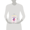 Томас Эриксон: Кругом одни нарциссы. Как оградить себя от токсичных личностей
