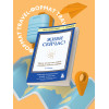 Элизабет Кюблер-Росс, Дэвид А. Кесслер: Живи сейчас! Уроки жизни от людей, которые видели смерть (3-е издание)