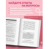Екатерина Хломова: Я не верю себе. Как перестать быть заложником прошлого и смело идти по жизни