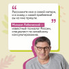 Михаил Лабковский: Привет из детства. Вернуться в прошлое, чтобы стать счастливым в настоящем (покет)