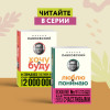 Михаил Лабковский: Привет из детства. Вернуться в прошлое, чтобы стать счастливым в настоящем (покет)