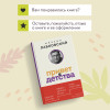 Михаил Лабковский: Привет из детства. Вернуться в прошлое, чтобы стать счастливым в настоящем (покет)
