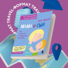 Мэг Микер: Мама и сын. Как вырастить из мальчика мужчину
