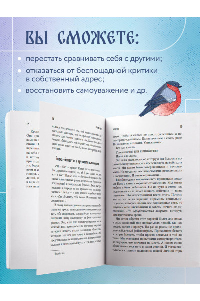 Юлия Пирумова: Хрупкие люди. Почему нарциссизм - это не порок, а особенность, с которой можно научиться жить