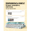 Джордан Рид, Эрин Уильямс: Большая книга для тревожного человека. Упражнения для тех, у кого нервы на пределе