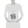 Станислас Деан: Прямо сейчас ваш мозг совершает подвиг. Как человек научился читать и превращать слова на бумаге в миры и смыслы