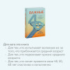 : Важные 40+. 12 причин, почему средний возраст бесценен