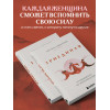 Светлана Лаврентьева (Кот Басё): Триединая. Путеводитель по женской душе