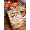 : Продавец редких книг. 28 реальных историй от владельца книжной лавки
