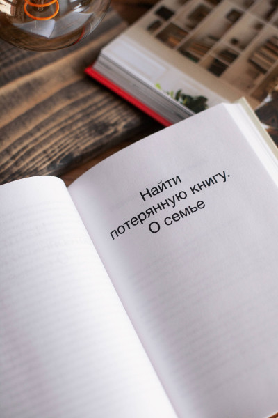 : Продавец редких книг. 28 реальных историй от владельца книжной лавки