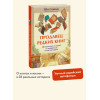 : Продавец редких книг. 28 реальных историй от владельца книжной лавки
